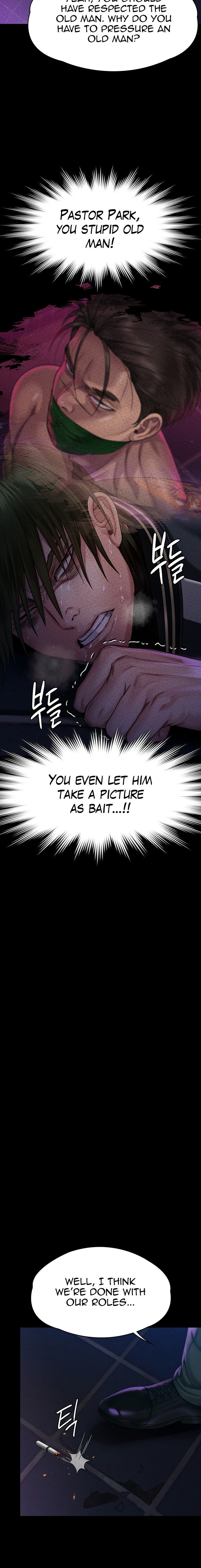 Queen Bee - Chapter 261 - picture 17