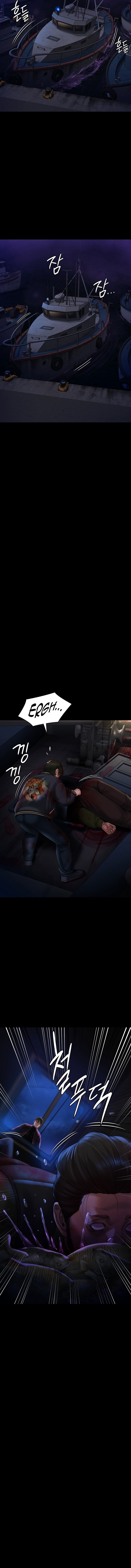 Queen Bee - Chapter 262 - picture 11