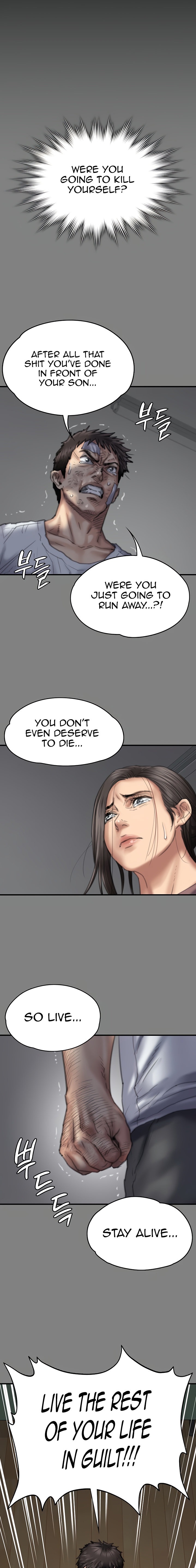 Queen Bee - Chapter 275 - picture 11