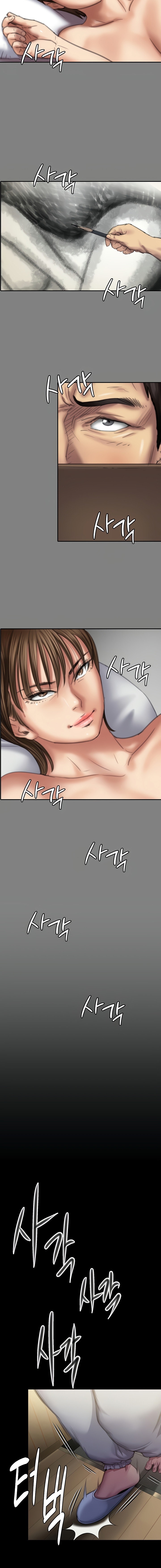 Queen Bee - Chapter 286 - picture 19