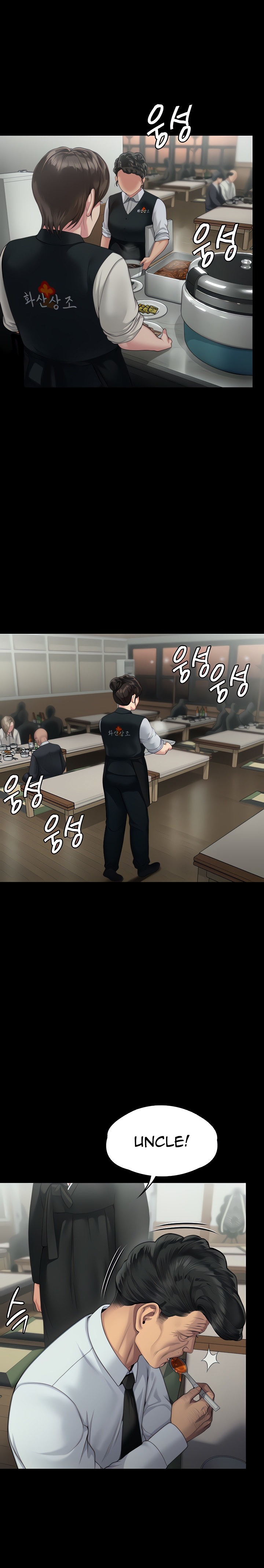 Queen Bee - Chapter 289 - picture 14