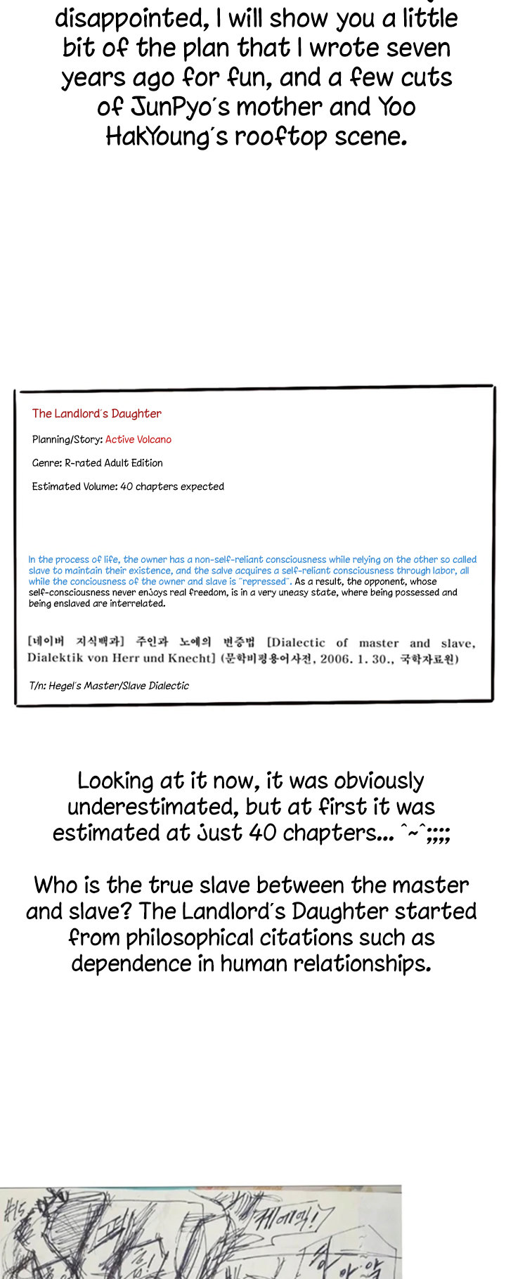 Queen Bee - Chapter 297.5 - picture 4