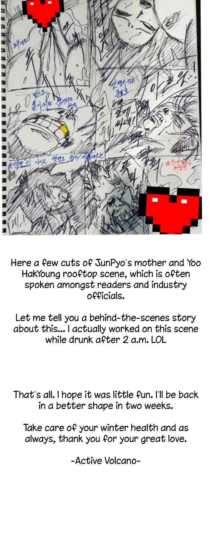 Queen Bee - Chapter 297.5 - picture 6