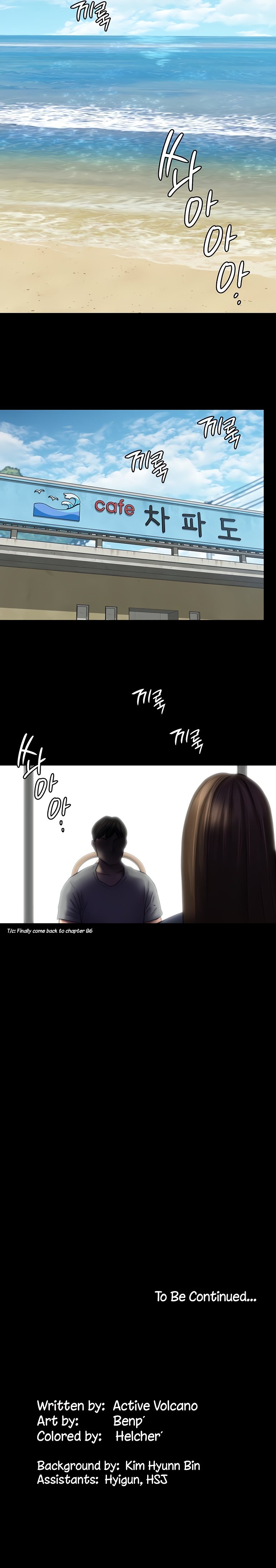 Queen Bee - Chapter 343 - picture 14