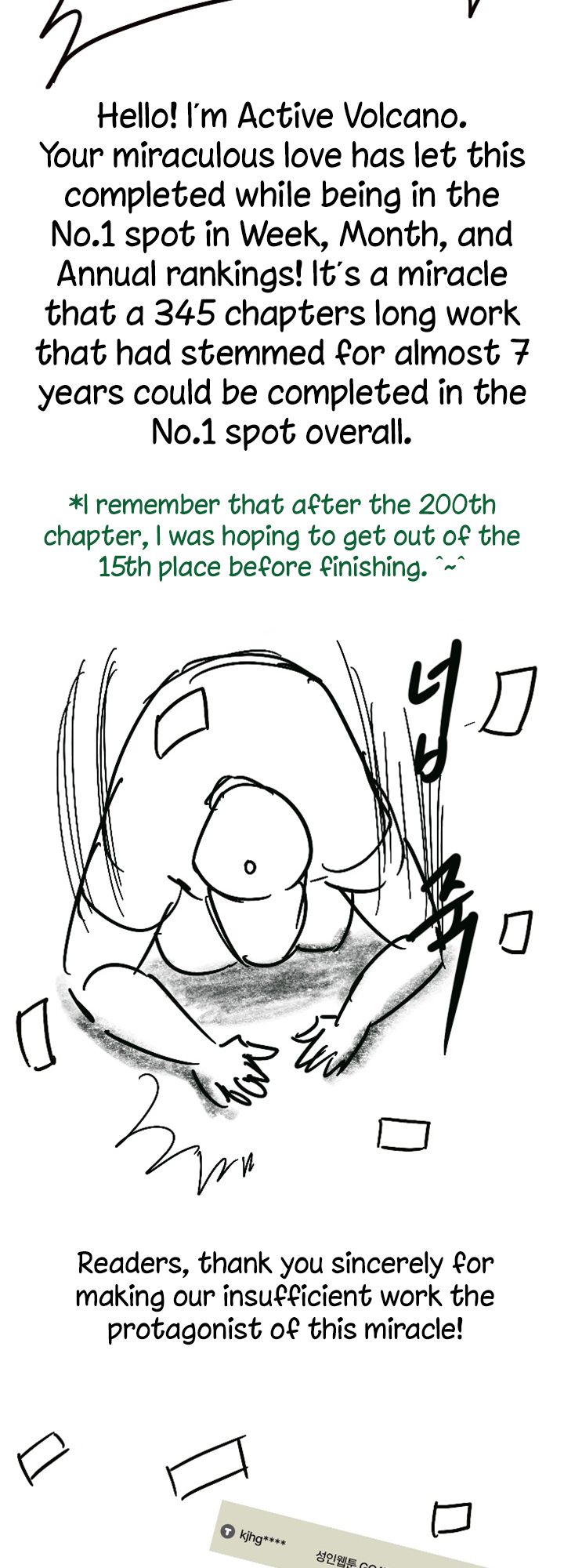 Queen Bee - Chapter 345.5 - picture 1