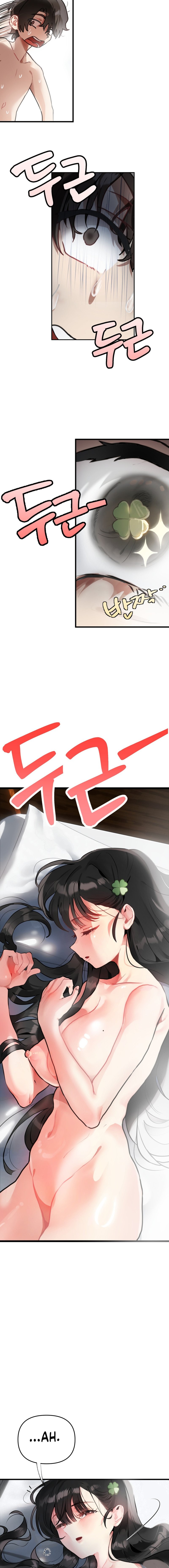 My Enemy Is My First Love - Chapter 1 - picture 18