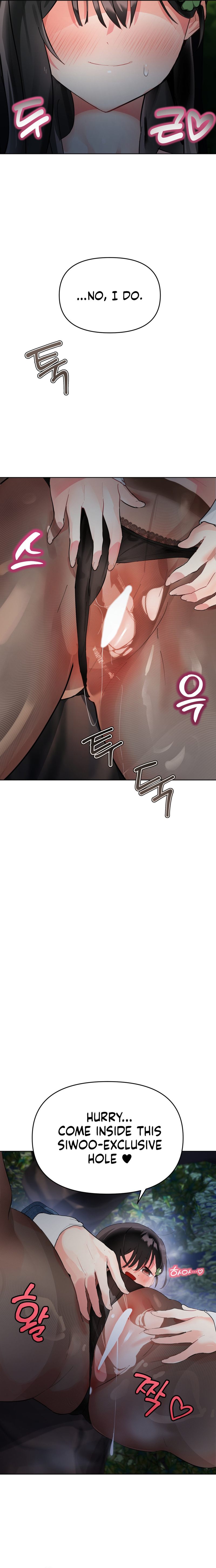 My Enemy Is My First Love - Chapter 12 - picture 5