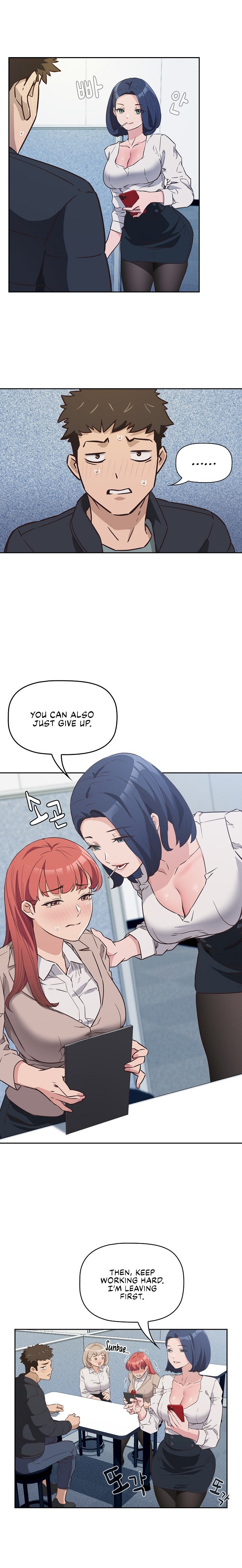 The Four Of Us Can’t Live Together - Chapter 1 - picture 20