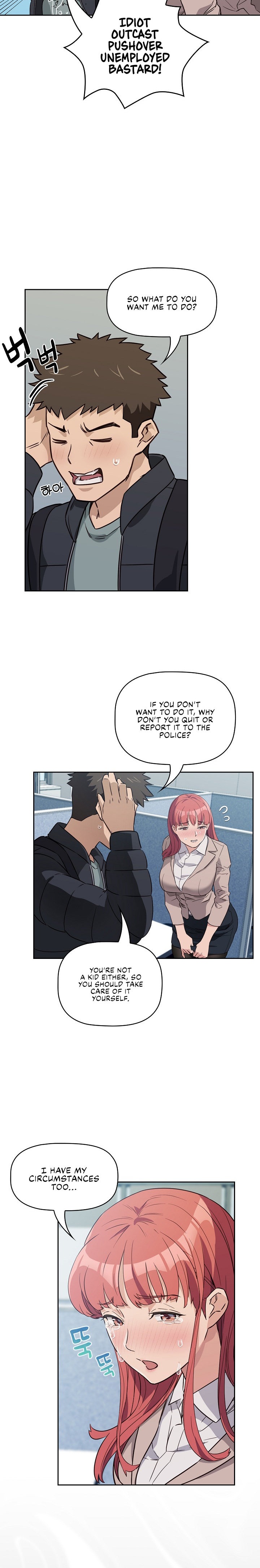 The Four Of Us Can’t Live Together - Chapter 1 - picture 29