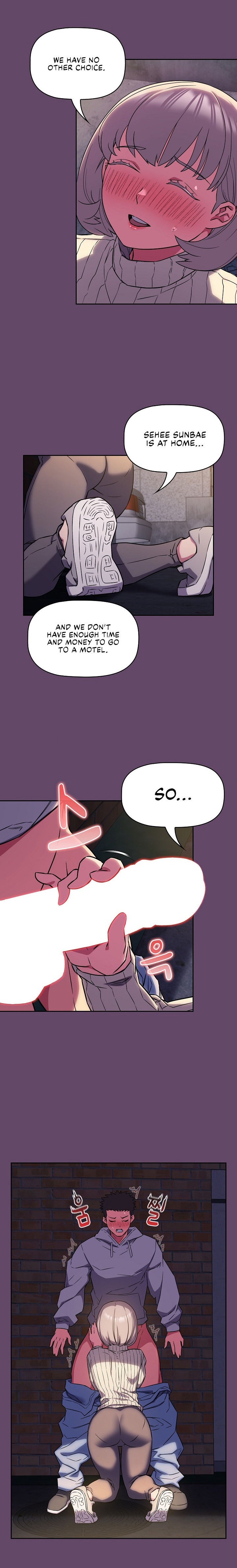 The Four Of Us Can’t Live Together - Chapter 12 - picture 1