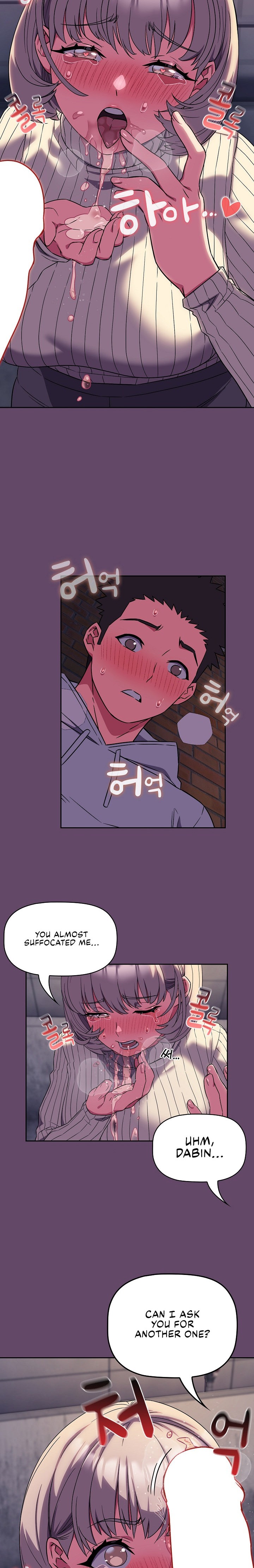 The Four Of Us Can’t Live Together - Chapter 12 - picture 16