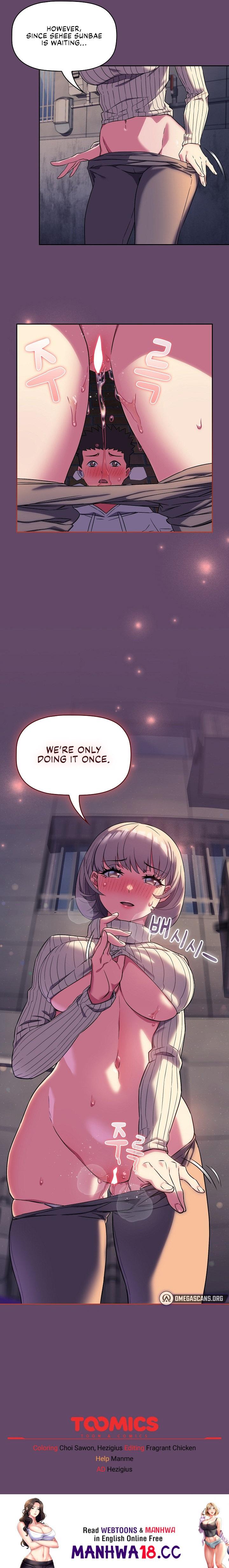 The Four Of Us Can’t Live Together - Chapter 12 - picture 18