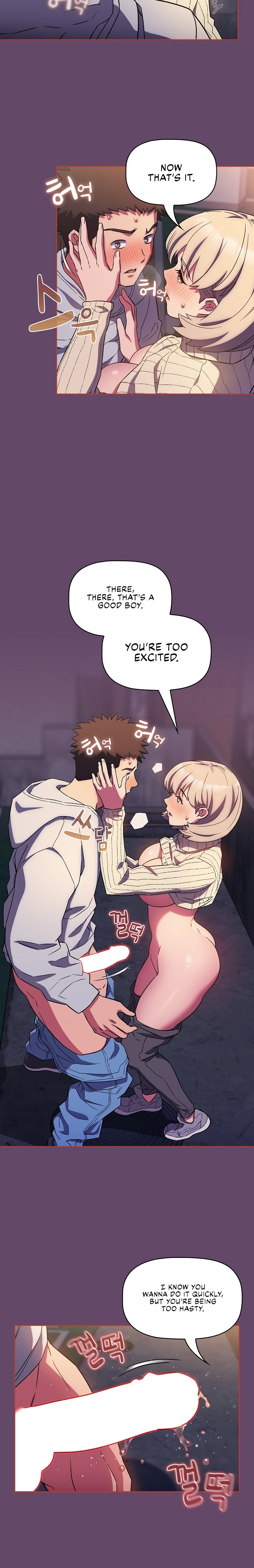 The Four Of Us Can’t Live Together - Chapter 13 - picture 2