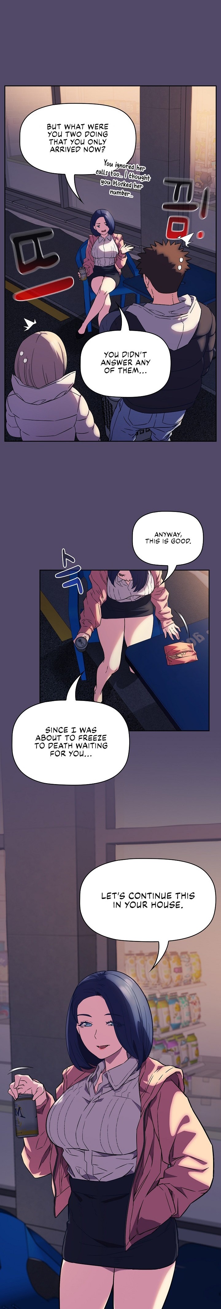 The Four Of Us Can’t Live Together - Chapter 15 - picture 1