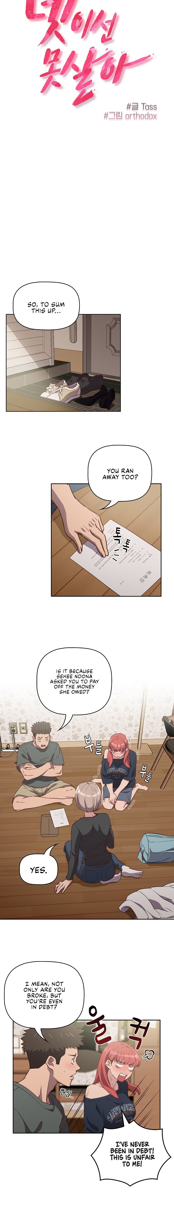 The Four Of Us Can’t Live Together - Chapter 4 - picture 2