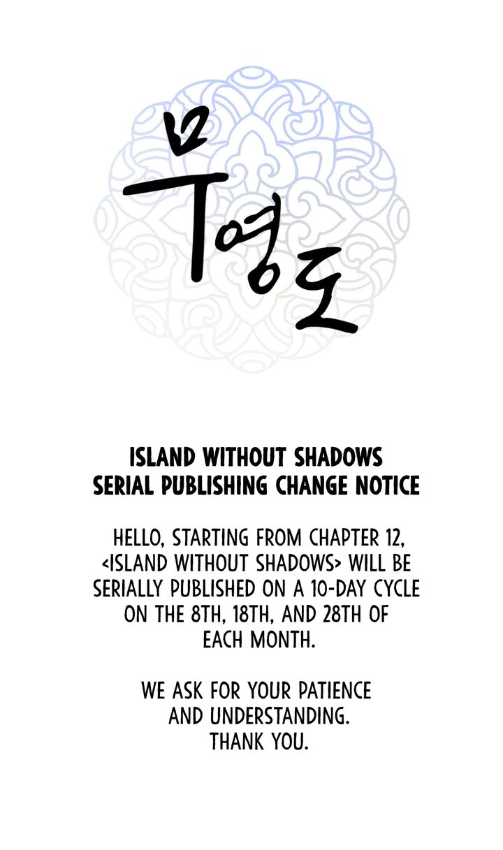 Island Without Shadows - Chapter 11.5 - picture 0
