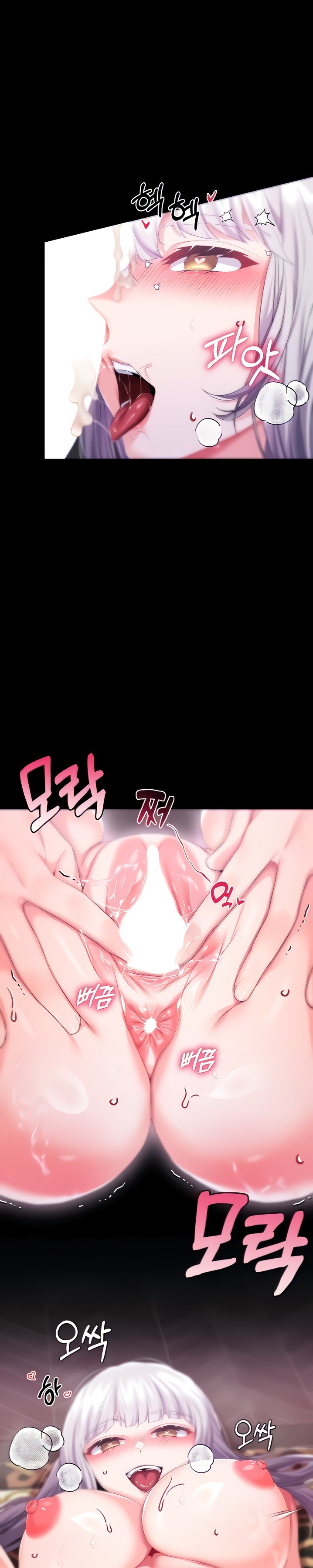 Breaking A Romantic Fantasy Villain - Chapter 31 - picture 0