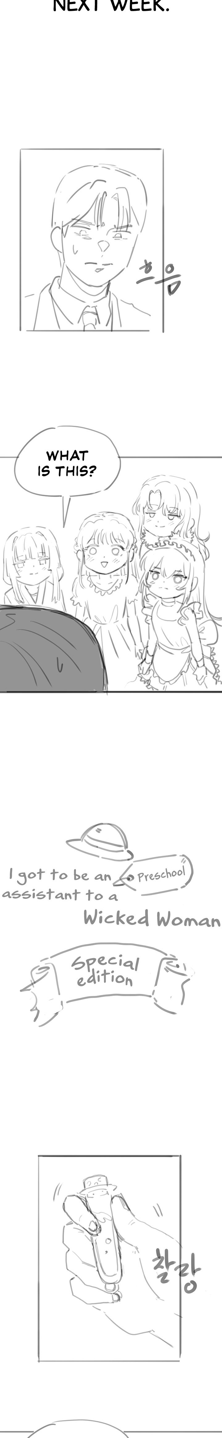 Breaking A Romantic Fantasy Villain - Chapter 33.5 - picture 5