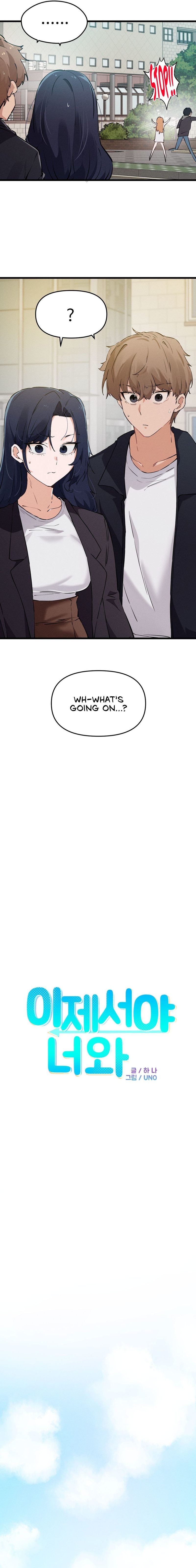 Page 2 of Chapter 13: Finally with You