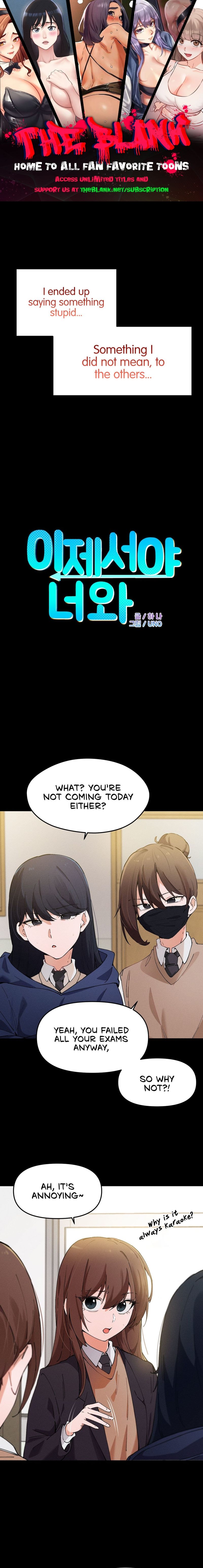 Page 1 of Chapter 14: Finally with You