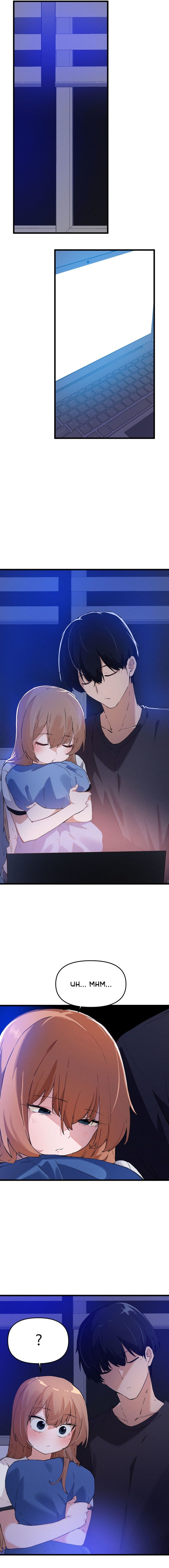 Page 11 of Chapter 8: Finally with You
