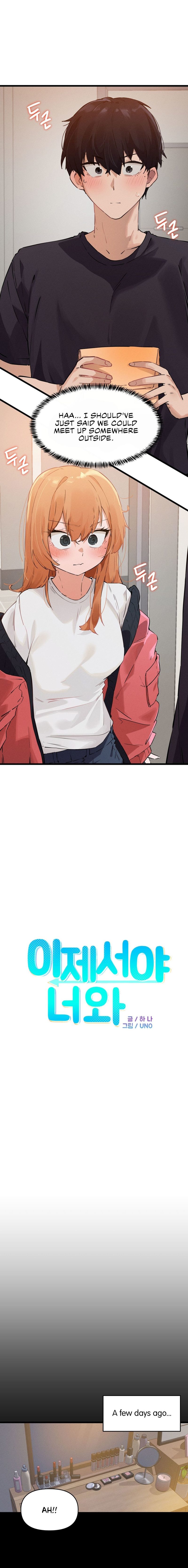 Page 3 of Chapter 8: Finally with You