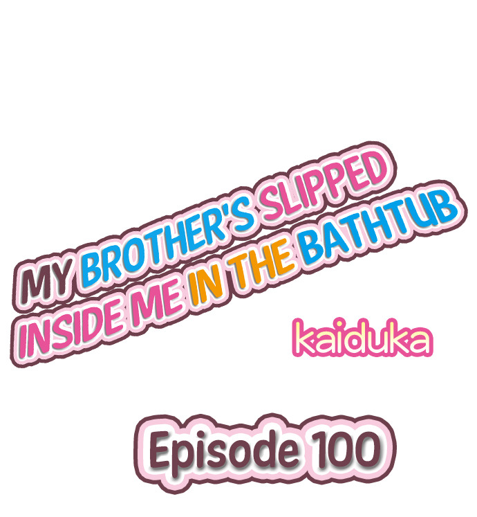 Page 1 of Chapter 100: My Brother’s Slipped Inside Me in The Bathtub