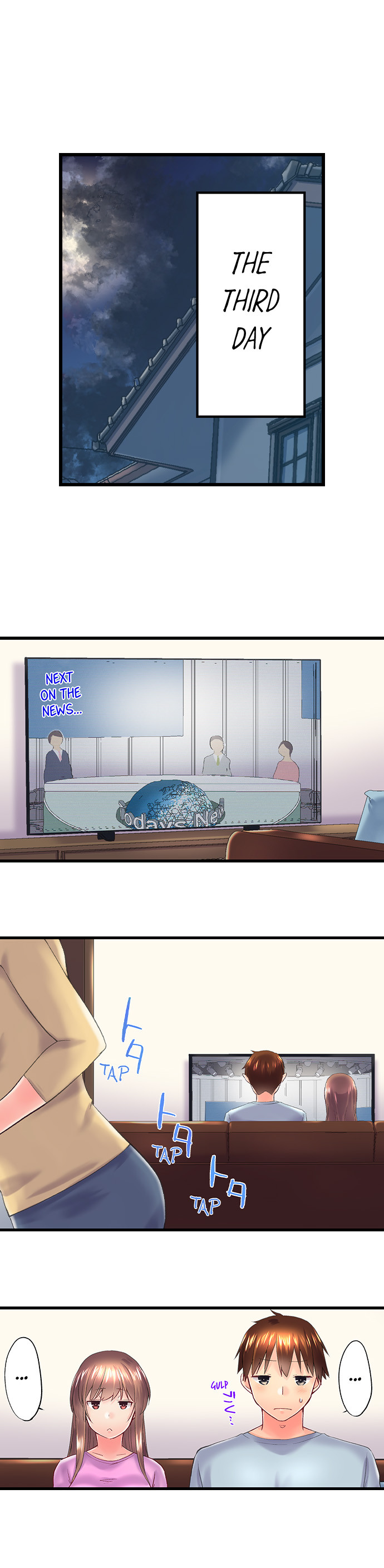 Page 3 of Chapter 107: My Brother’s Slipped Inside Me in The Bathtub