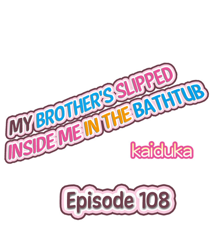 Page 1 of Chapter 108: My Brother’s Slipped Inside Me in The Bathtub