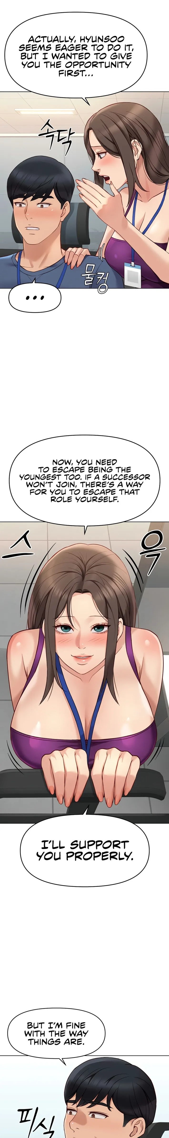 Page 17 of Chapter 25: Common Sense Manipulation Program