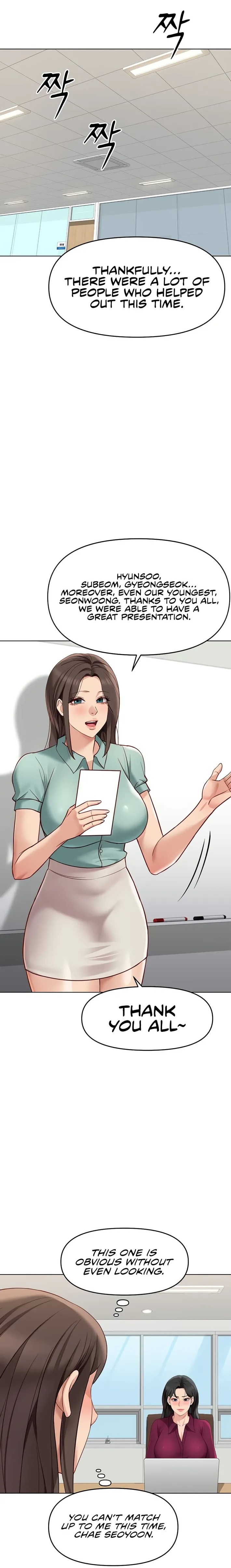 Page 20 of Chapter 25: Common Sense Manipulation Program