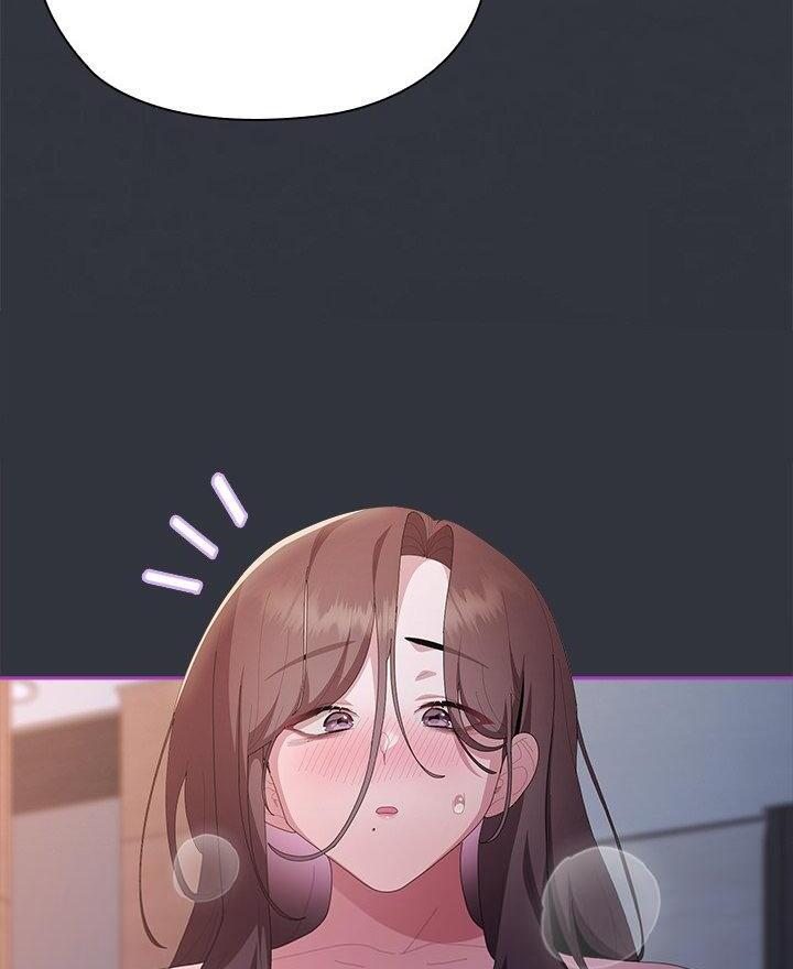 Page 105 of Chapter 62: Office Shitbag Alert