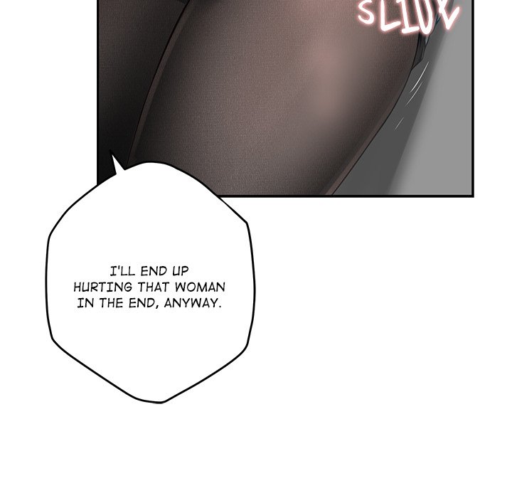Page 13 of Chapter 51: God of Pleasure