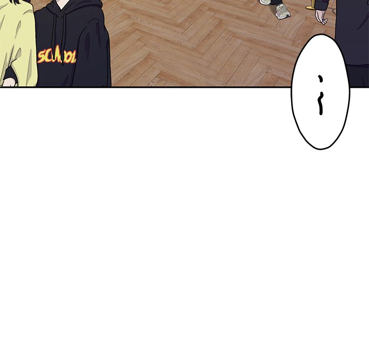 Page 145 of Chapter 52: God of Pleasure