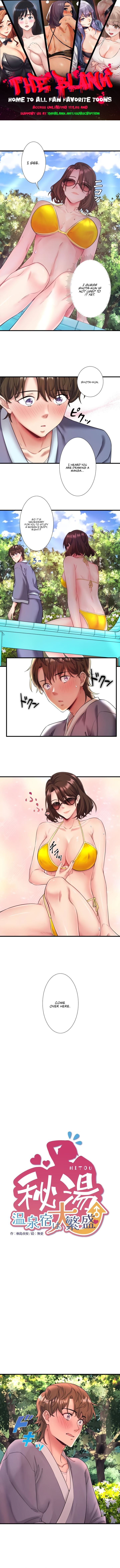 Page 1 of Chapter 14: Secret Hot Spring Inn