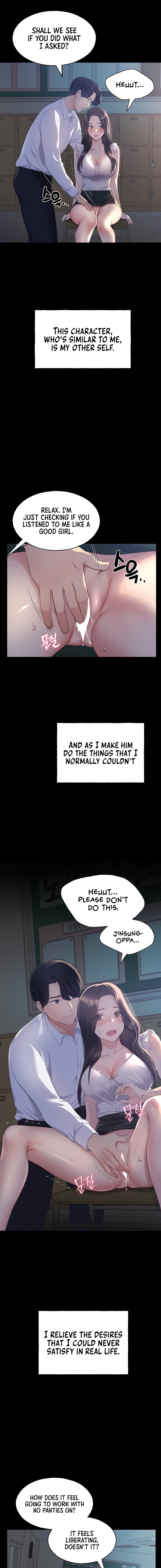 Page 7 of Chapter 1: My Illustrator