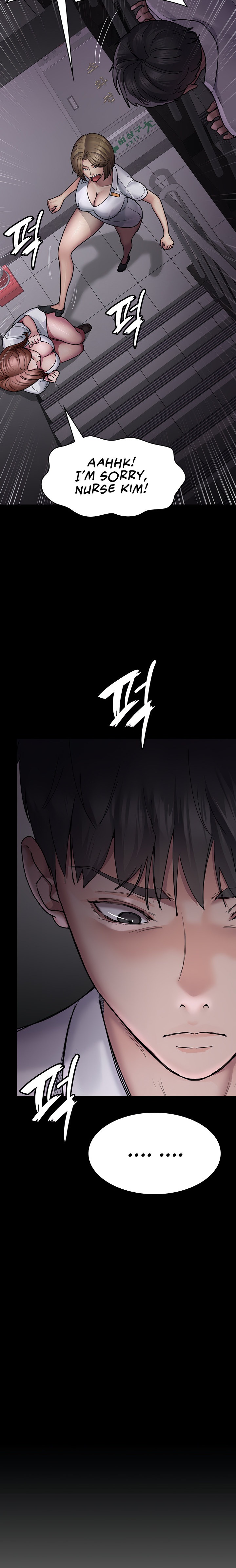 Page 21 of Chapter 13: Night Hospital