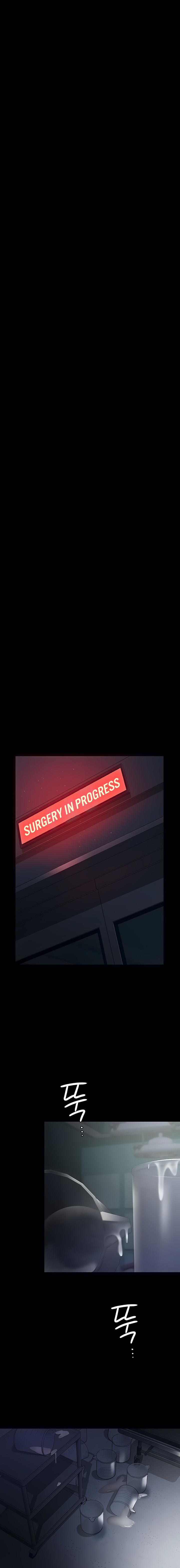 Page 12 of Chapter 31: Night Hospital