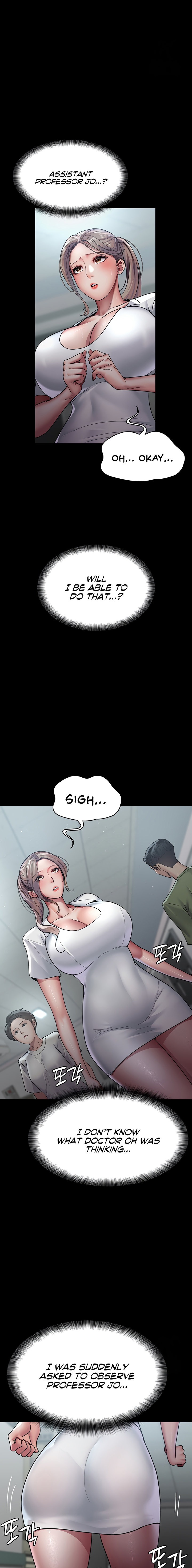 Page 17 of Chapter 34: Night Hospital