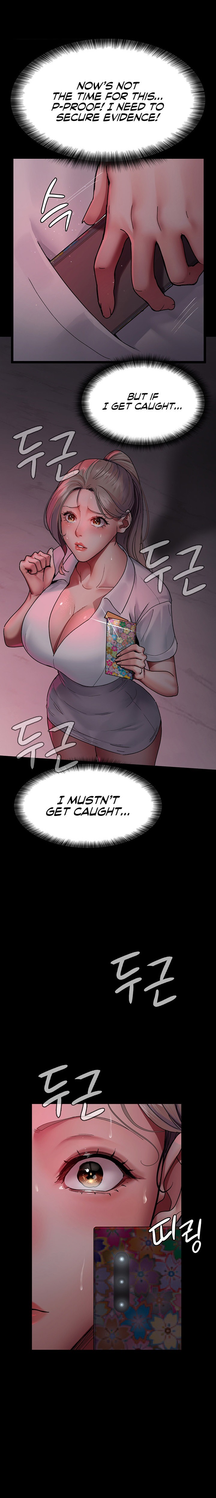 Page 1 of Chapter 39: Night Hospital