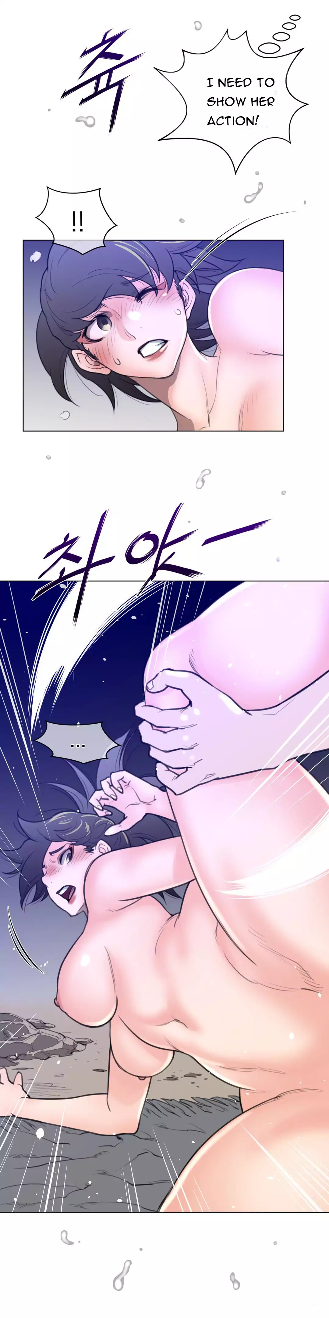 Page 14 of Chapter 32: Perfect Half