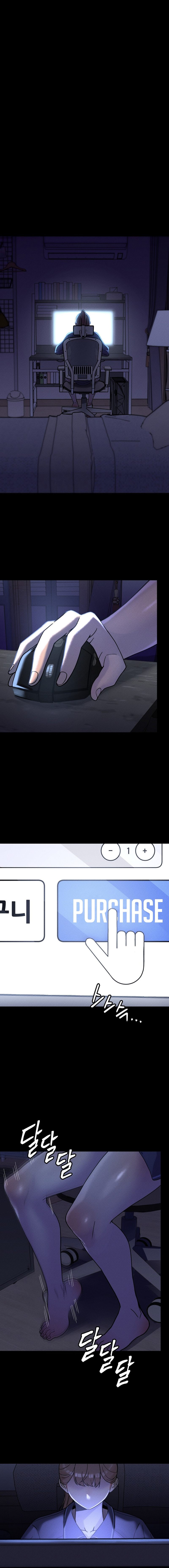Page 5 of Chapter 20: 69 University