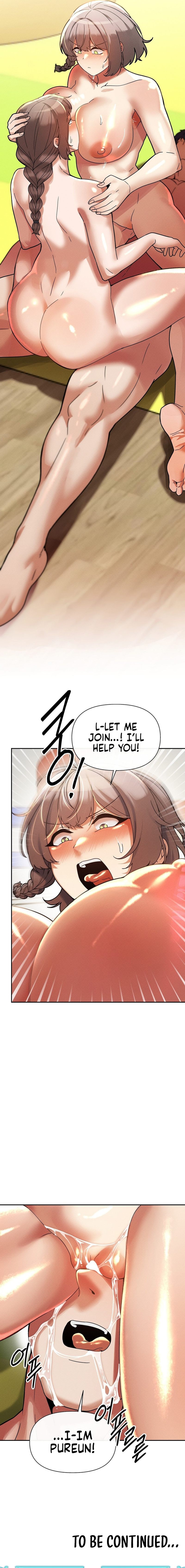 Page 20 of Chapter 21: 69 University