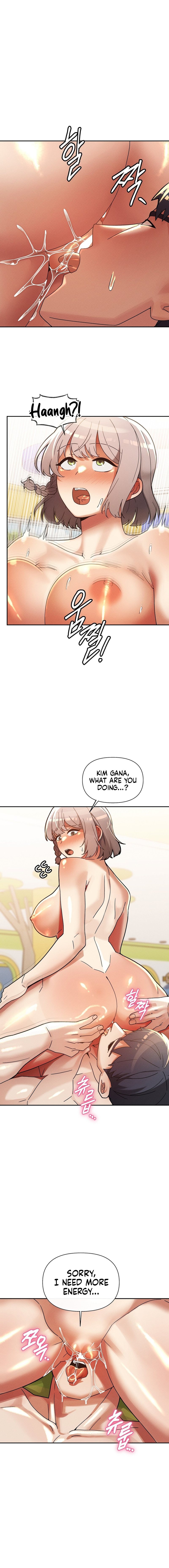 Page 6 of Chapter 22: 69 University