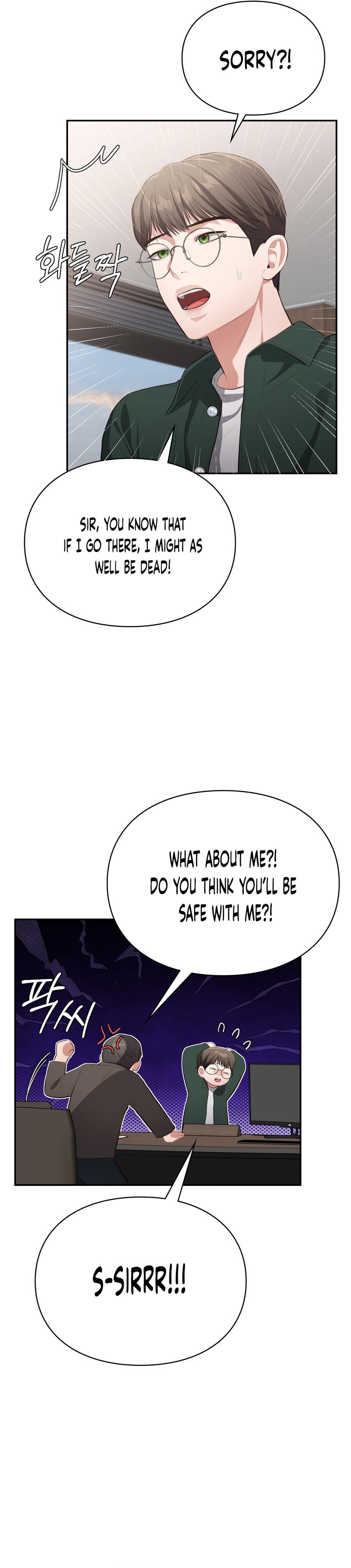 Page 12 of Chapter 7: Beethoven Syndrome