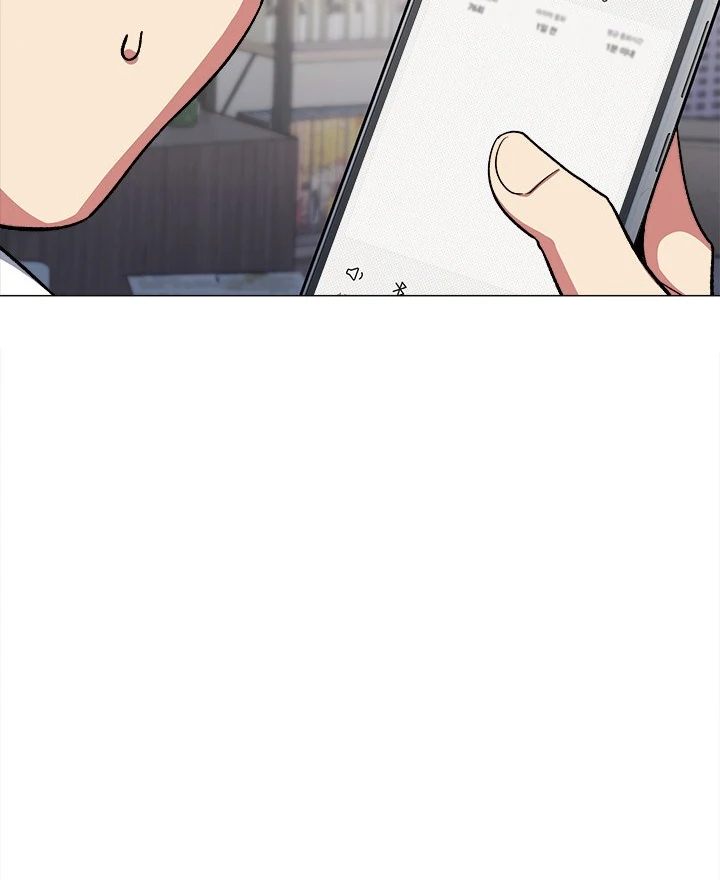 Page 10 of Chapter 42: Stop Smoking