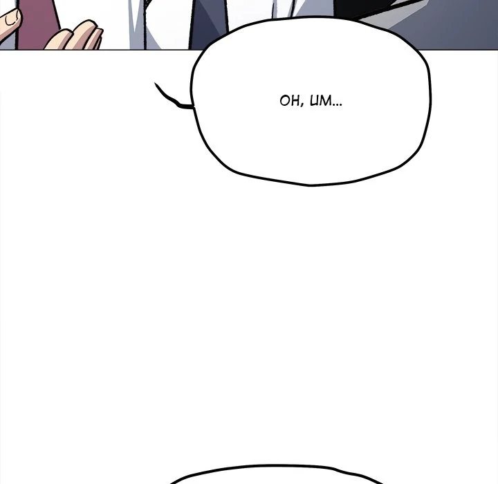 Page 175 of Chapter 52: Stop Smoking