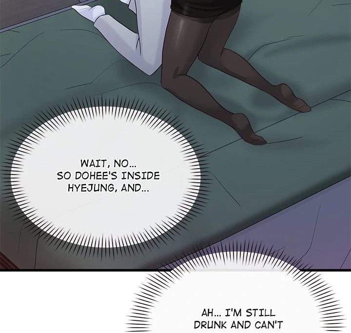 Page 123 of Chapter 19: My Other Girlfriend