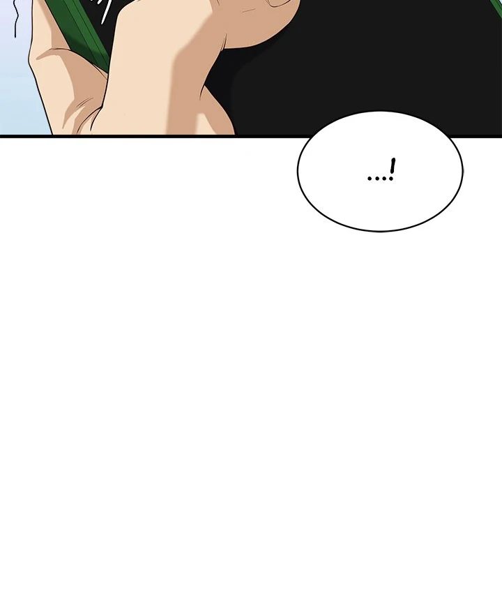 Page 127 of Chapter 20: My Other Girlfriend