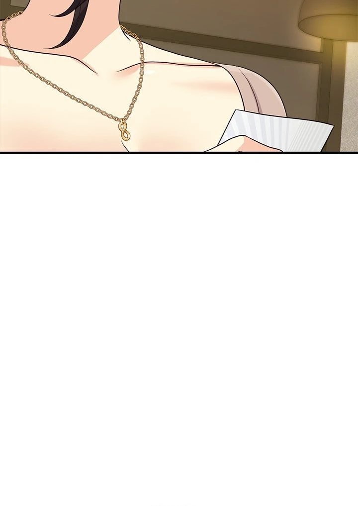Page 45 of Chapter 23: My Other Girlfriend